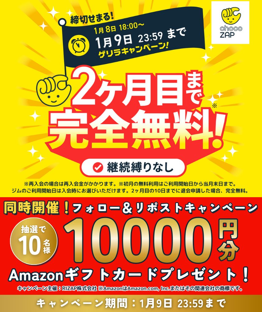 フォロー購入1000円以上プレゼント❣️ページです♡ だい (@Tuballlll) / Posts / X