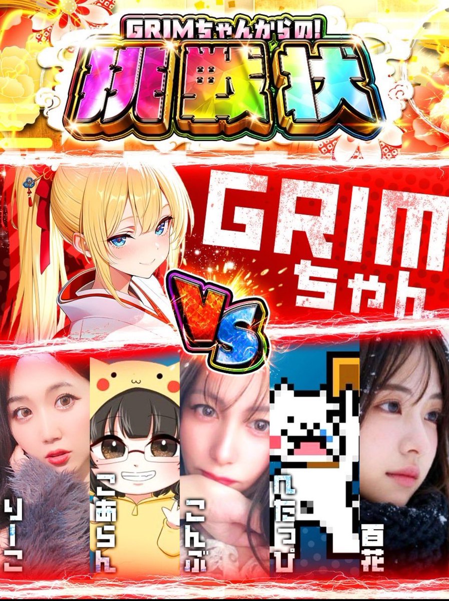 バ*カ様 ☘️限定1株☘️未株分け☘️3354⭐️小輪⭐️オーレア⭐️真紅⭐️ぼ 夢子🦄💭💗 (@2TENhVZey473803) / Posts / X