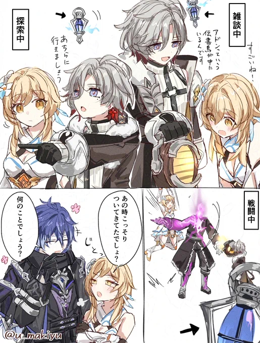 世界任務での2人の活躍をどうしても見たいフリンズ 