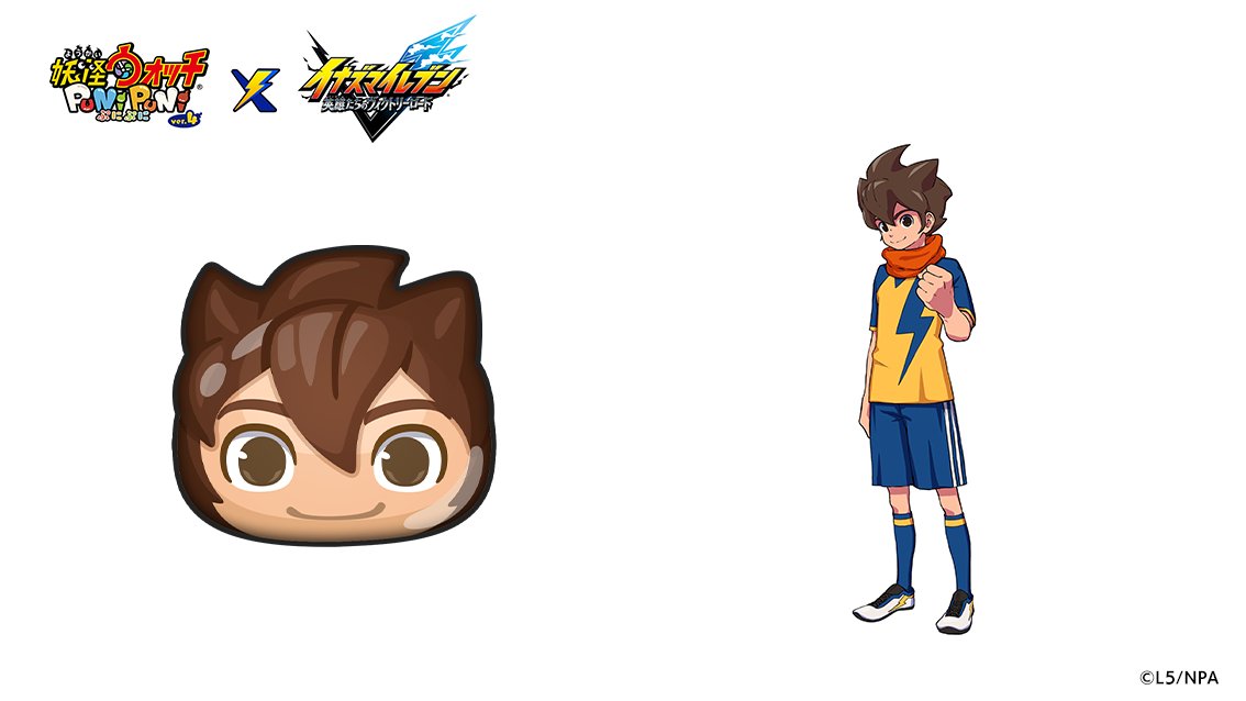 今日の妖怪ぷに（1364）】 ​ 「ハル」​ ランク：UZ+ しゅぞく