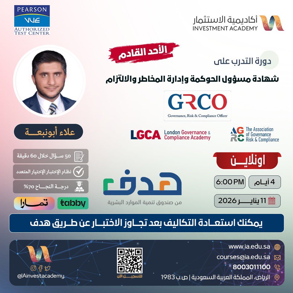 إياد الحمود tweet media