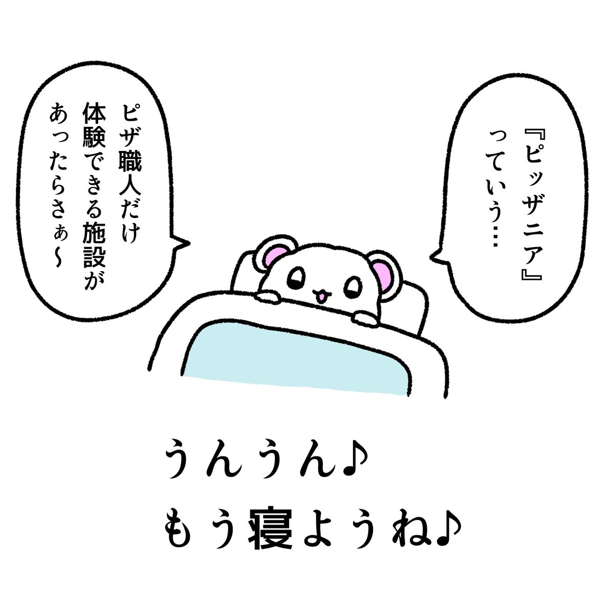 watacchu's tweet image. 