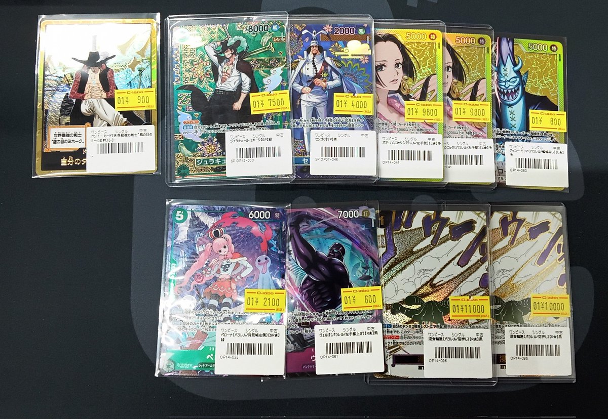 ワンピースカード販売情報】 画像のカードを展開いたしました✌ お求め