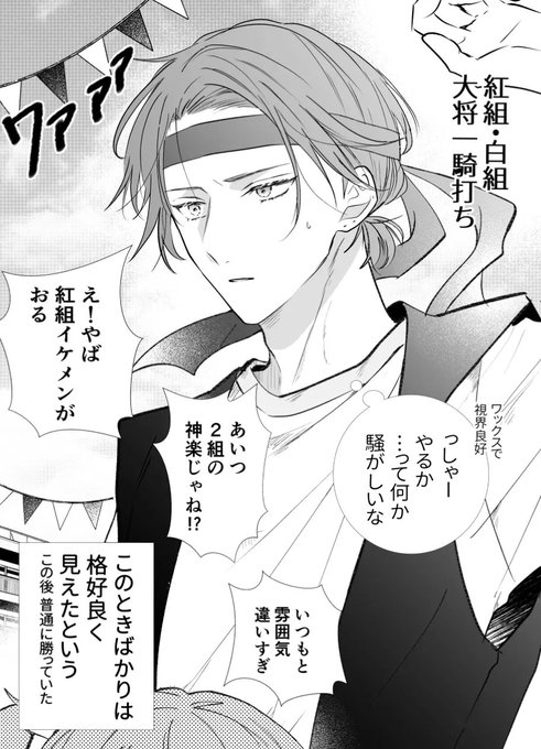 湊月ページ 湊月🐤連載中(@mizunashi1025) さんのマンガ一覧 | ツイコミ(仮)