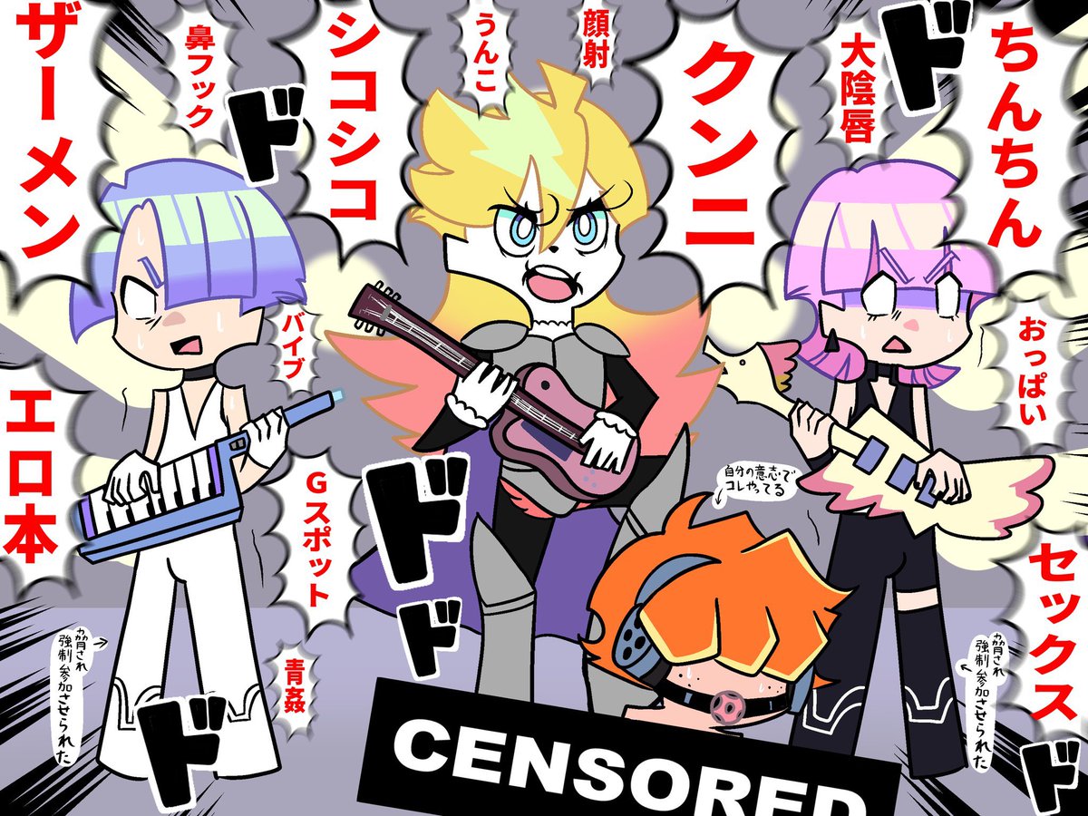 kiranchandayo's tweet image. 最悪なバンドを結成した天使