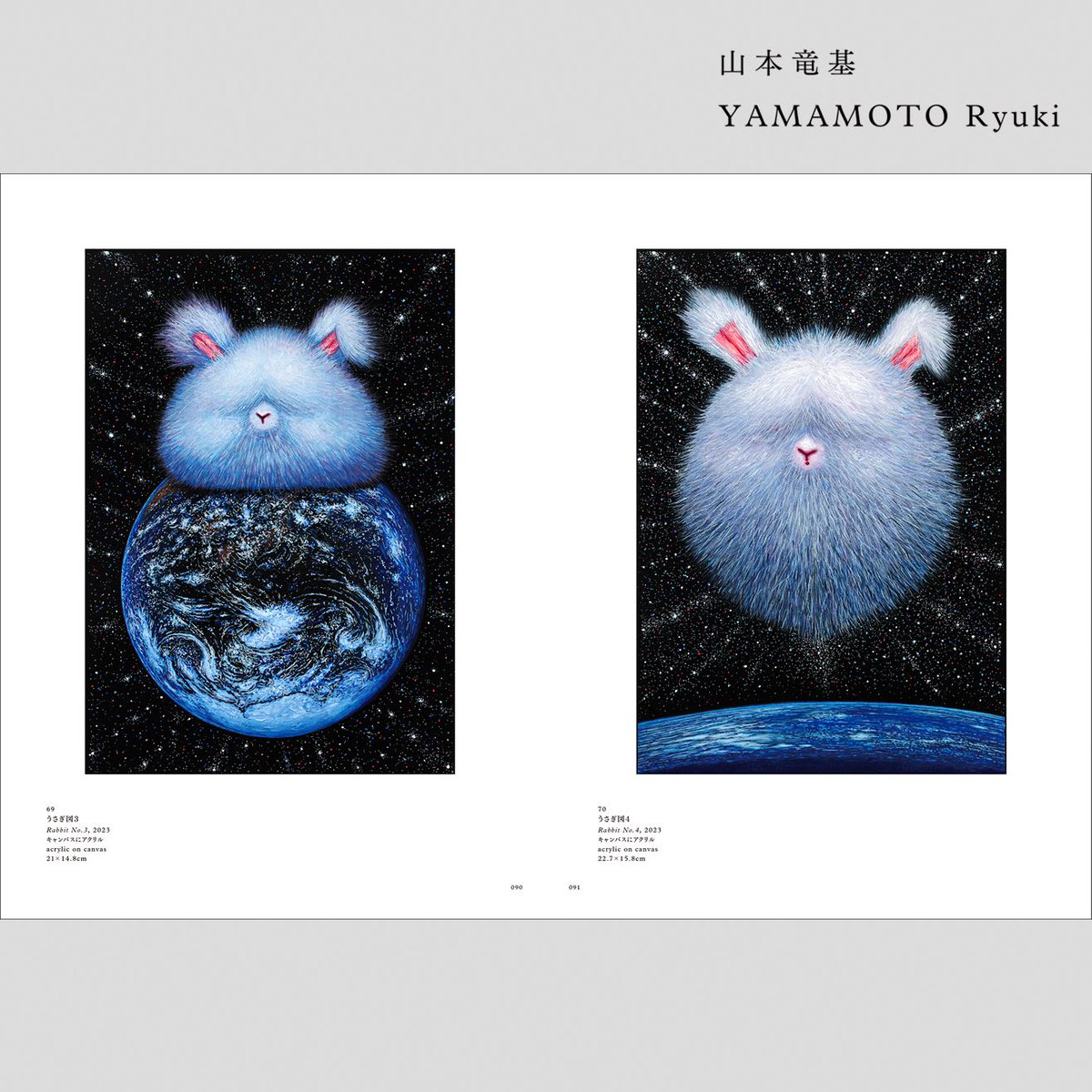 求龍堂 (@kyuryudo) / Posts / X