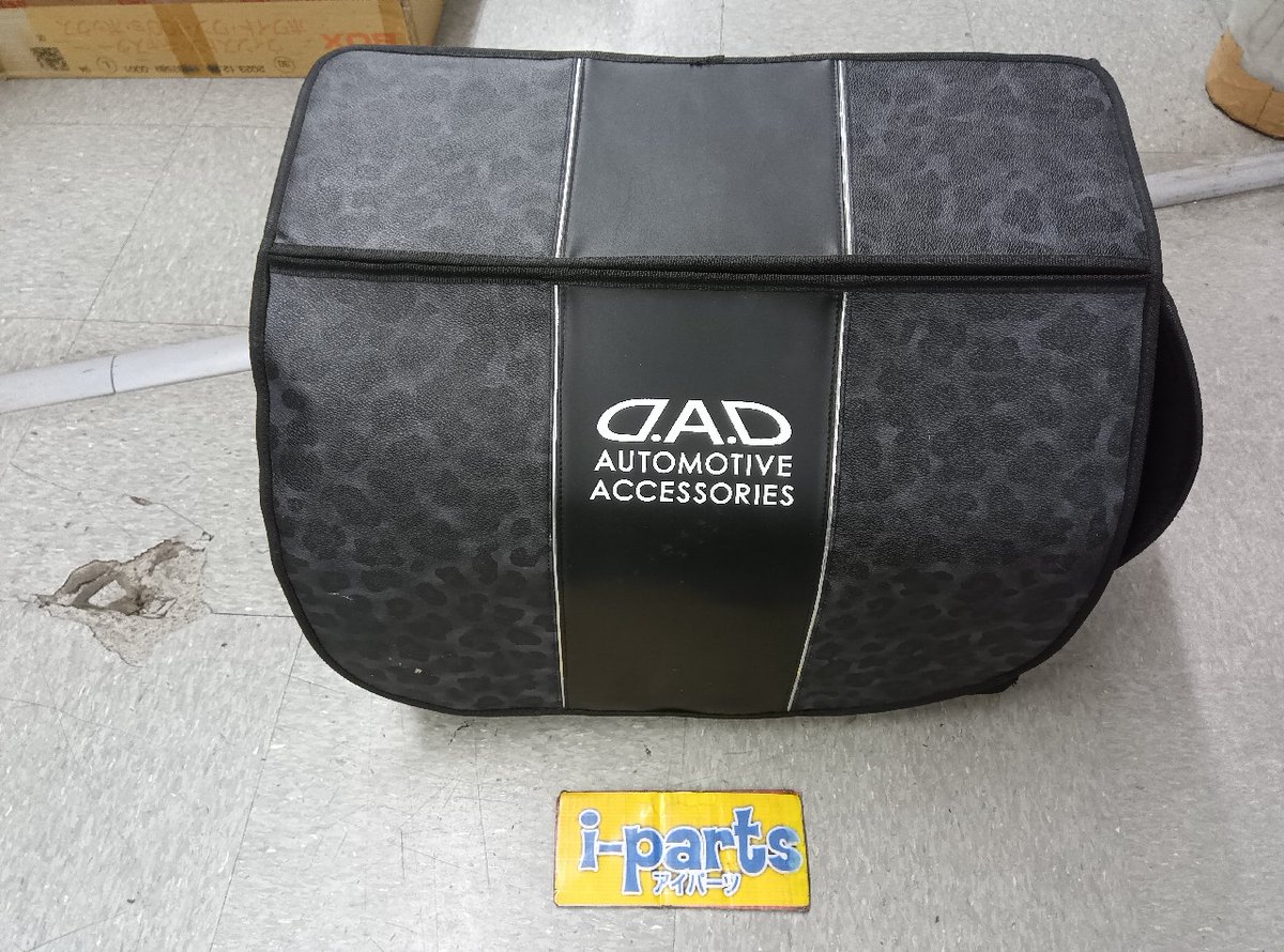 内装・インテリア 収納小物 1ページ目 | D.A.D-ギャルソン公式通販