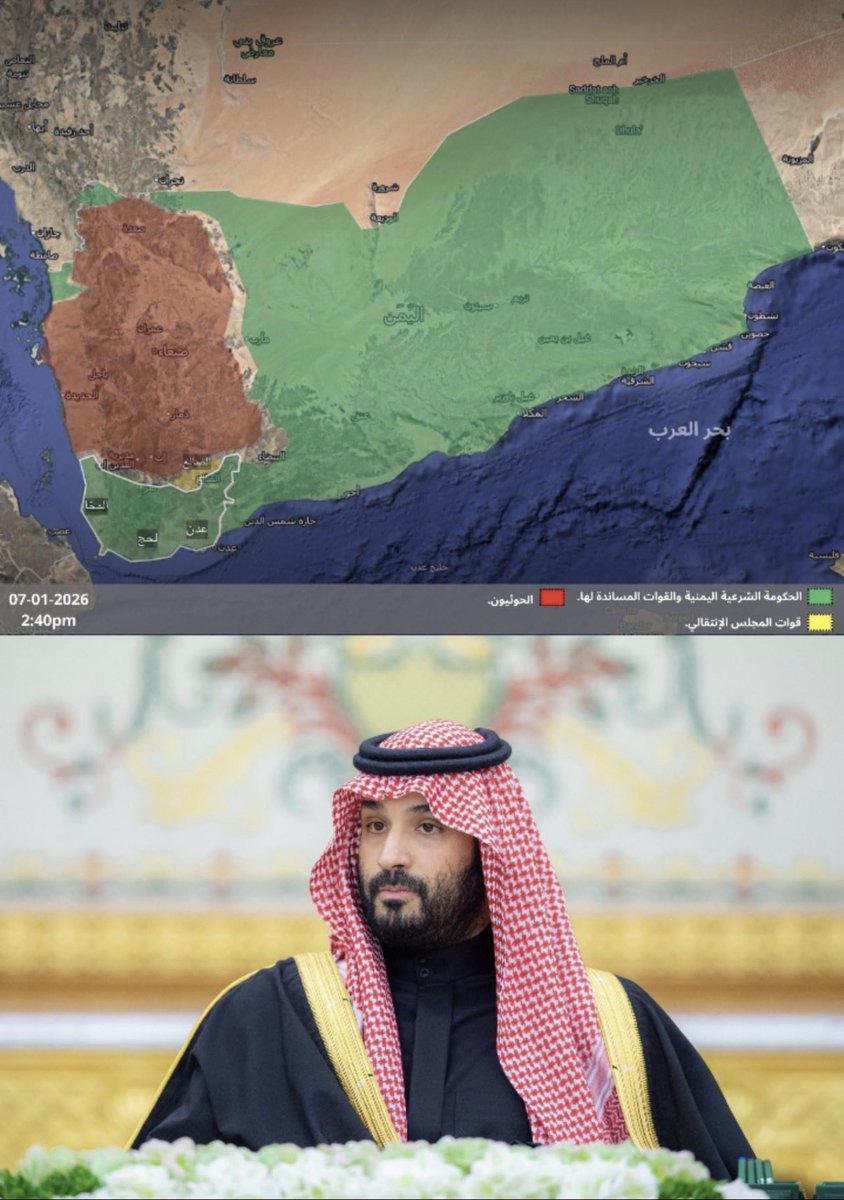 #ولي__العهد_محمد_بن_سلمان

قيادة واحدة، علم واحد، 
جيش واحد، وحليف واحد.
يمن واحد وشعب واحد، 
في مواجهة عدو واحد 🇾🇪🇸🇦

#اليمن_السعودية_يد_واحدة