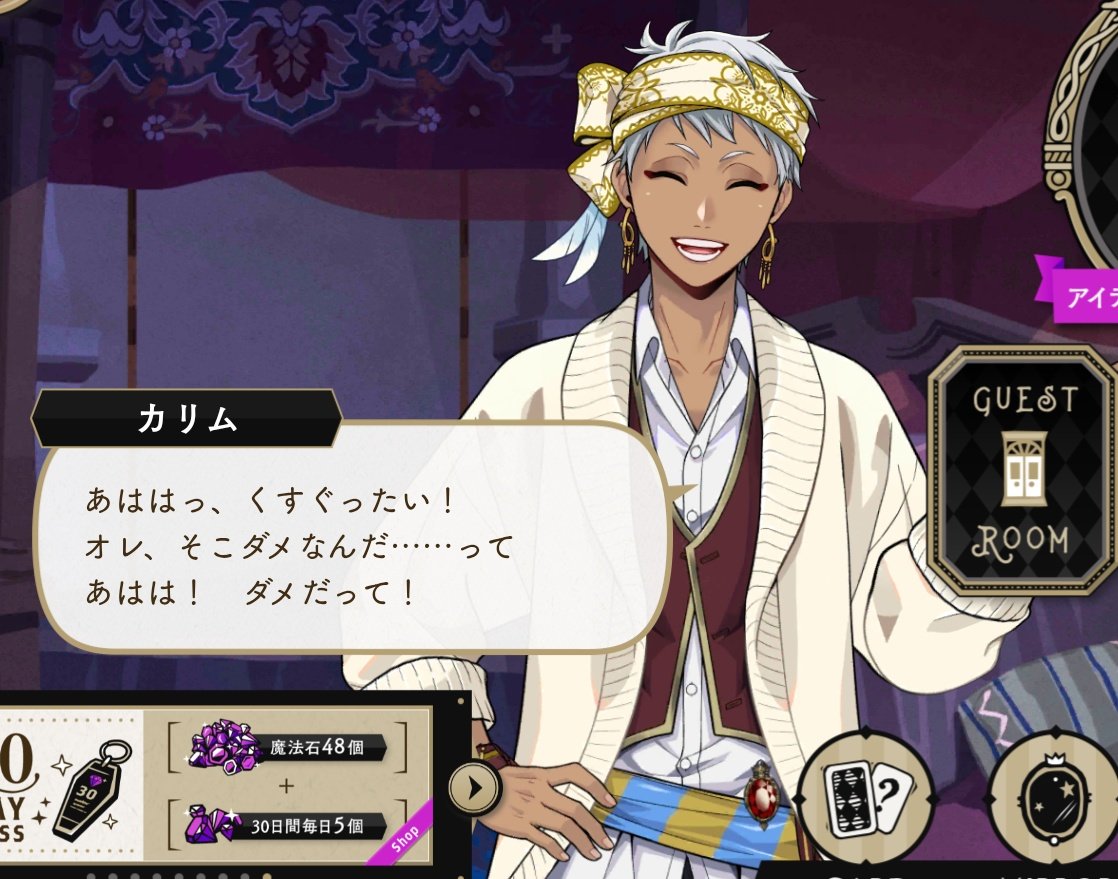 piubiscuit2's tweet image. これ聞いて、くすぐらずにいられる人はいるだろうか、いやいない。