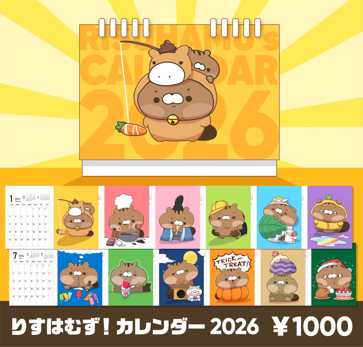 あもん@C107 1日目南a-42a (@amonilust) / Posts / X