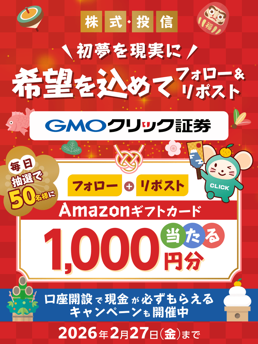 タッケ😎～🌠 (@6c31f06f9d54499) / Posts / X