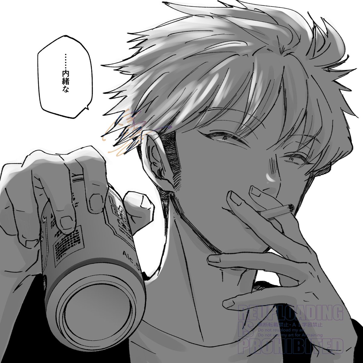 今日も頑張ったで賞