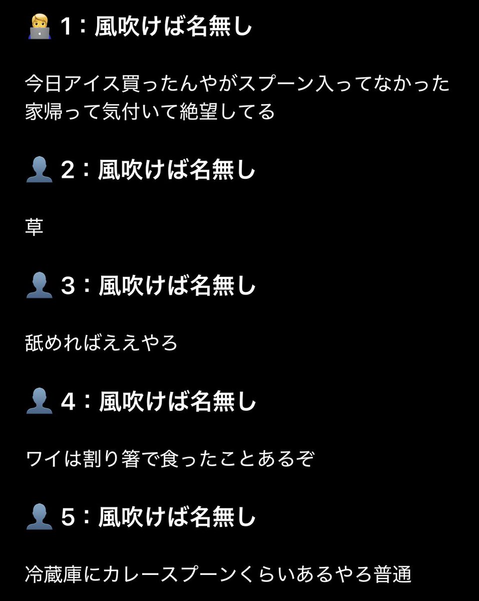 もっと面白いの書いてくれって頼んだ結果