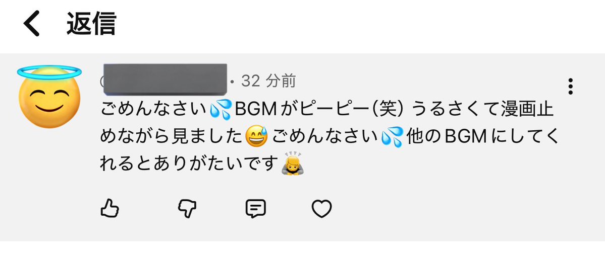 po様へ♥10/20 P丸様。 - YouTube