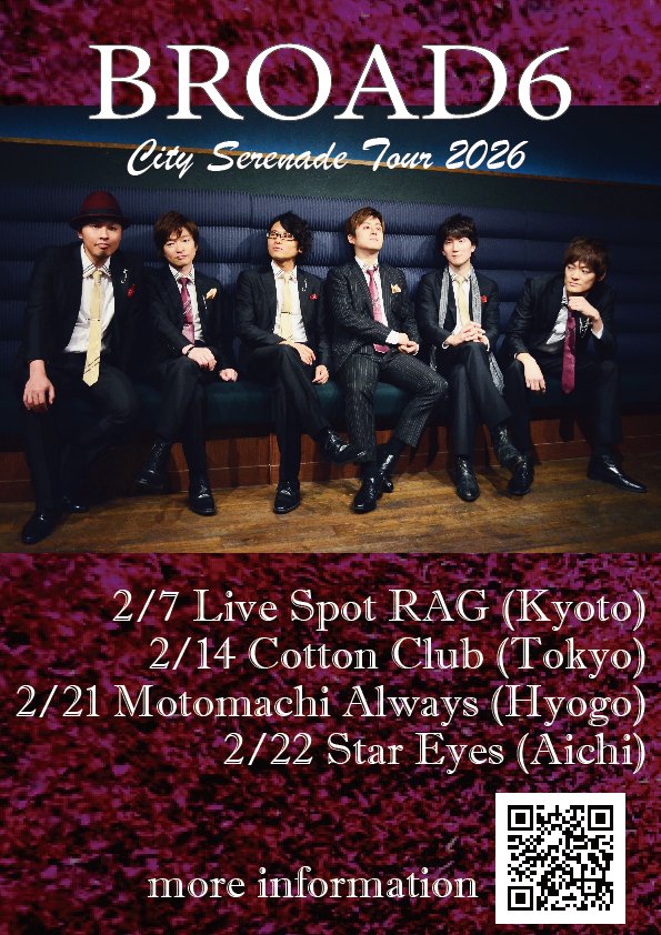 【BROAD6 City Serenade Tour 2026】

ツアー全会場詳細です！６声のスリリングなハーモニーを浴びに、ぜひお越しくださいませ！

2/7 京都 Live Spot RAG
2/14 東京 COTTON CLUB
2/21 兵庫 Always元町（神戸Alwaysとは別のお店です）
2/22 愛知 STAR★EYES

詳細はこちら
watanabepro.co.jp/mypage/5000008/