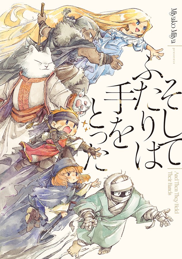 Miiya🌷短編漫画集発売中 tweet media