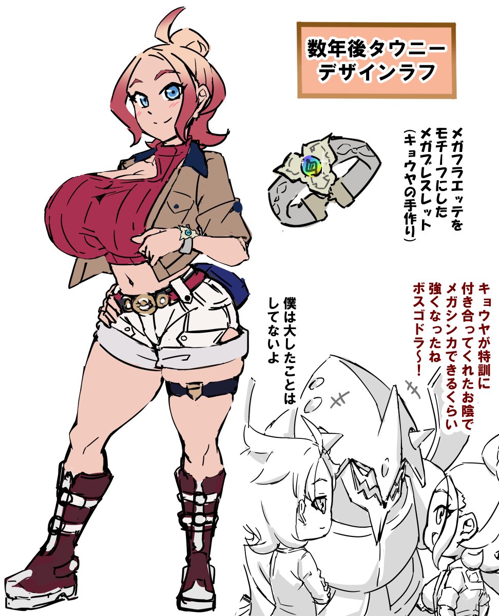 数年後のタウニーrkgk
キョウタウ成分と過去絵で描いたココドラの成長もセット
(ポケモンレジェンズZA) 