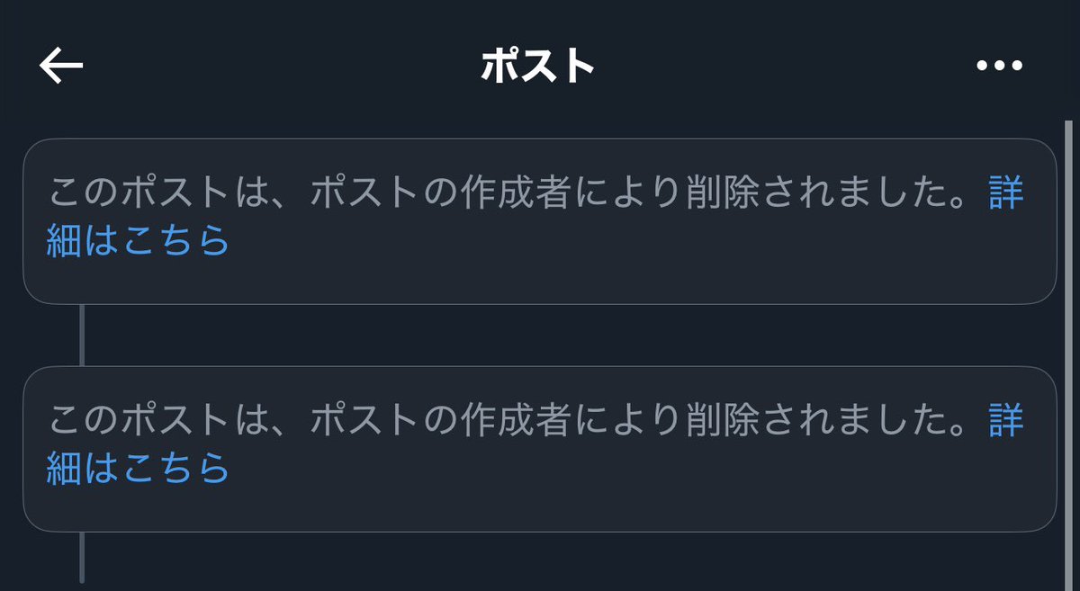 koujisedori's tweet photo. 軽い気持ちでの投稿が、
損害賠償請求・社会的信用の喪失という結果を招くことを十分理解してください。

これを最終警告とします。 https://t.co/OnbRMJlYus
