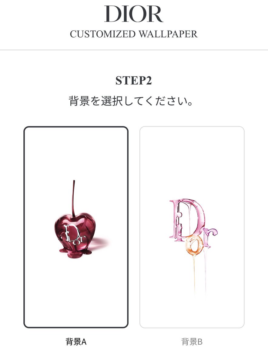 Diorの公式LINEアカウントで貰える
壁紙可愛くて変えた🫖˖ ࣪⊹