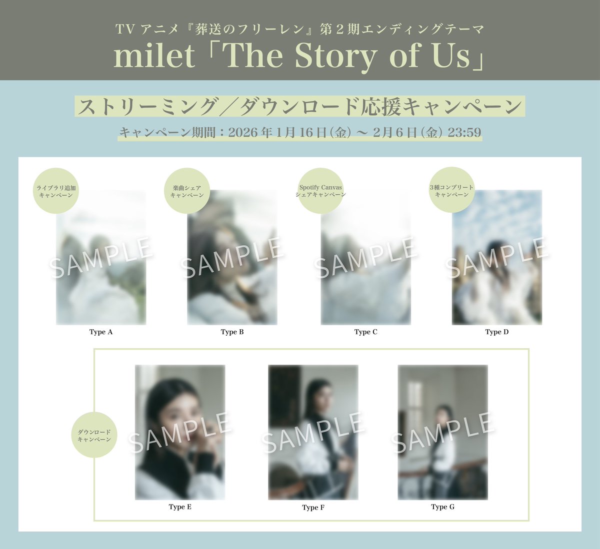 milet（ミレイ） (@milet_music) / Posts / X
