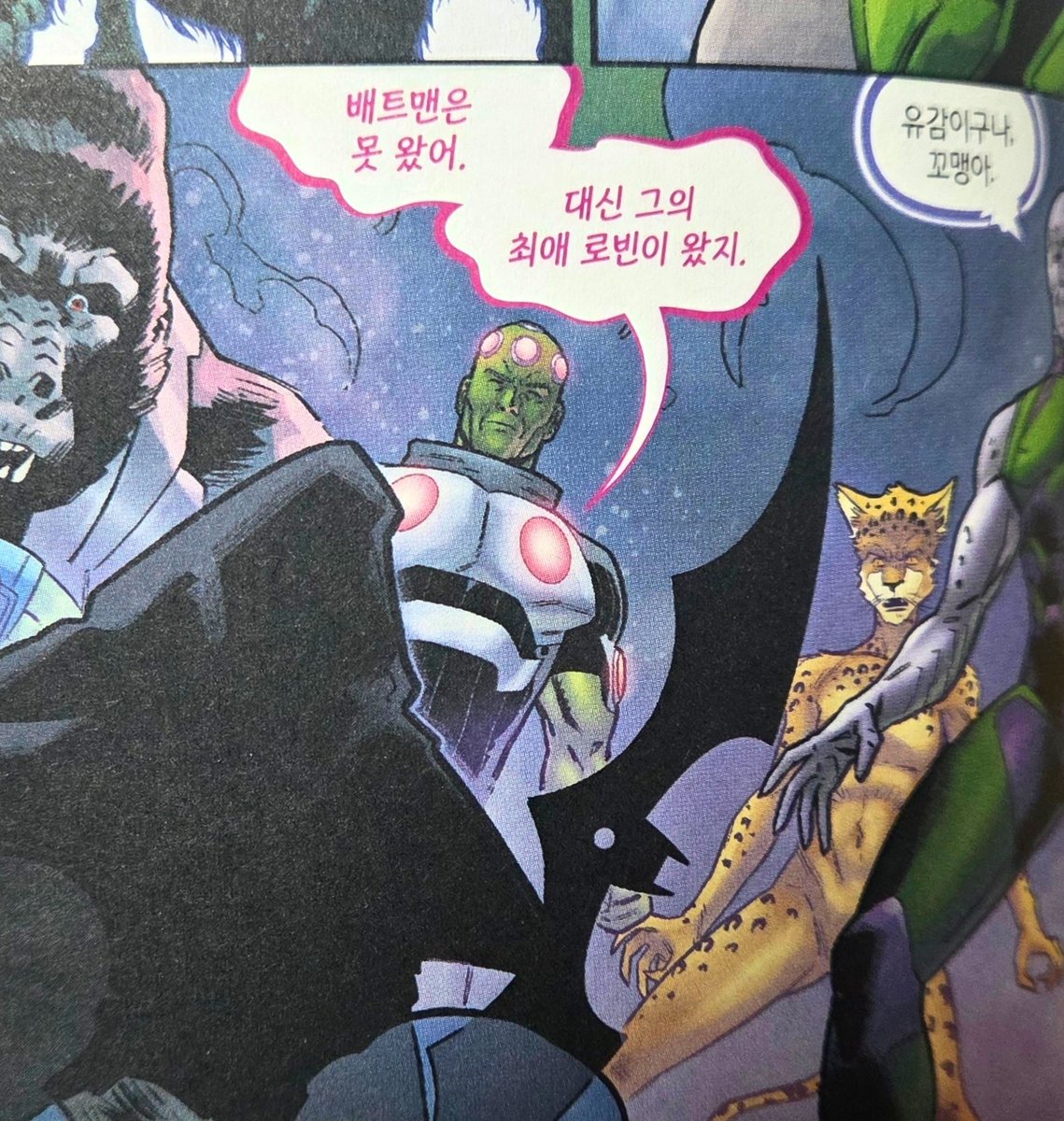 tjfclfb__'s tweet image. 자로는 배트맨의 최애 로빈인데 (자칭)
브루스도 아빠라고 부르지 말라더니 사랑하게됨...
(꿈아니고 진짜임)