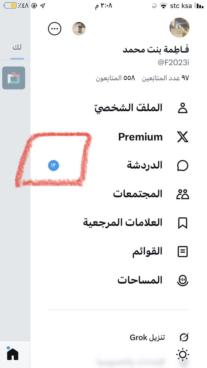 F2023i's tweet image. في احد يعرف ايش هذا ؟
