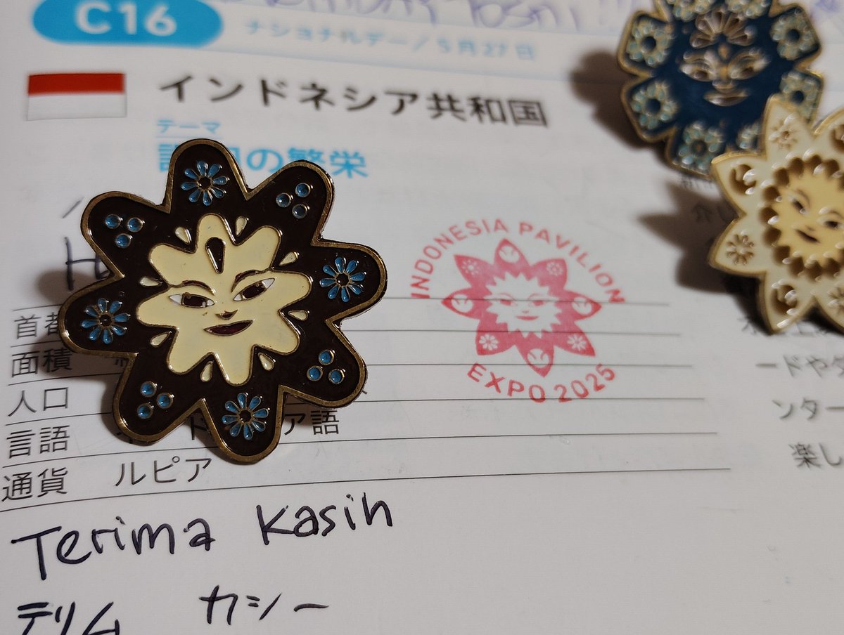 大阪万博ピンバッジコレクション第2章:自分用に購入 ・P-6