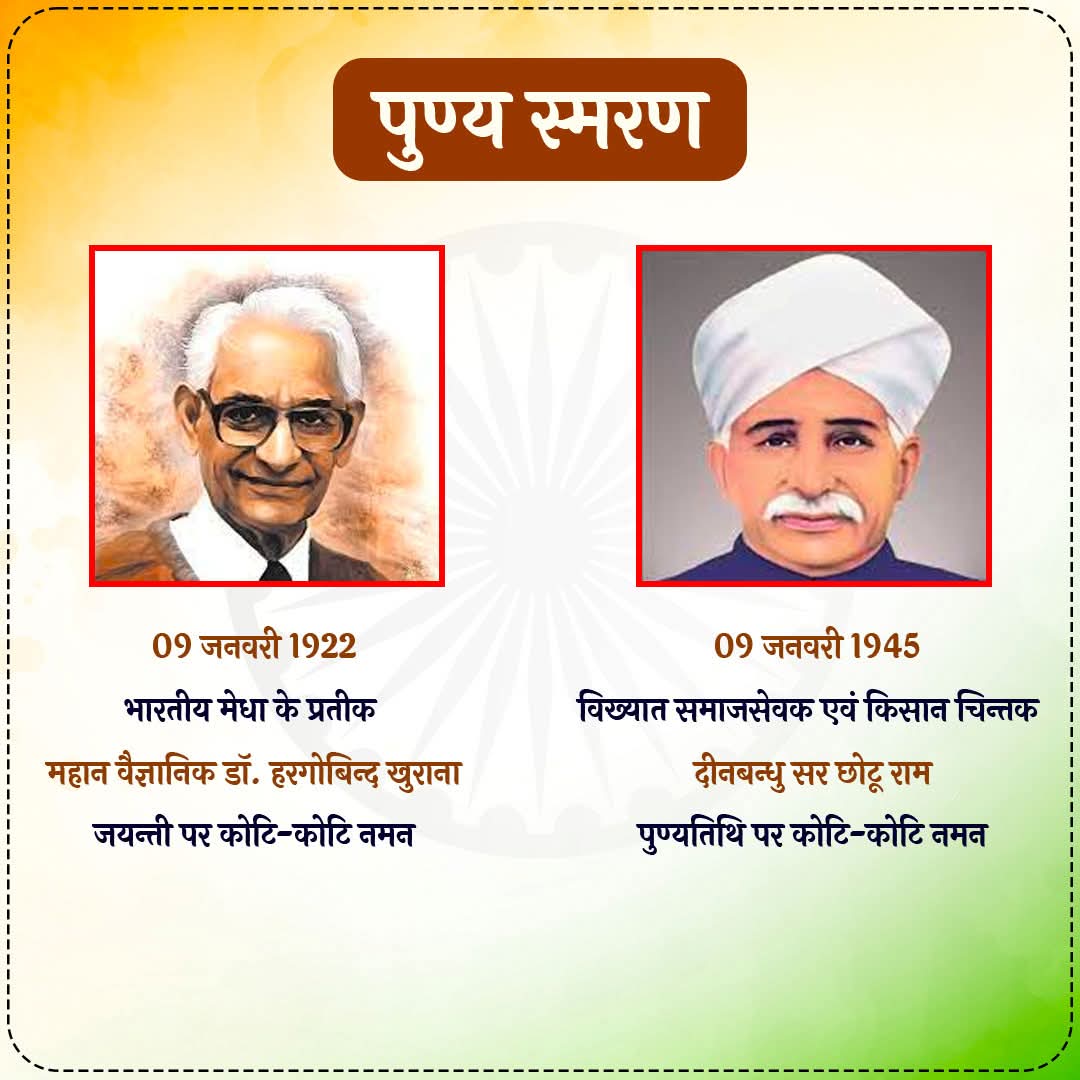 shivkumarDanse3's tweet photo. https://t.co/SSkxXTTS6M