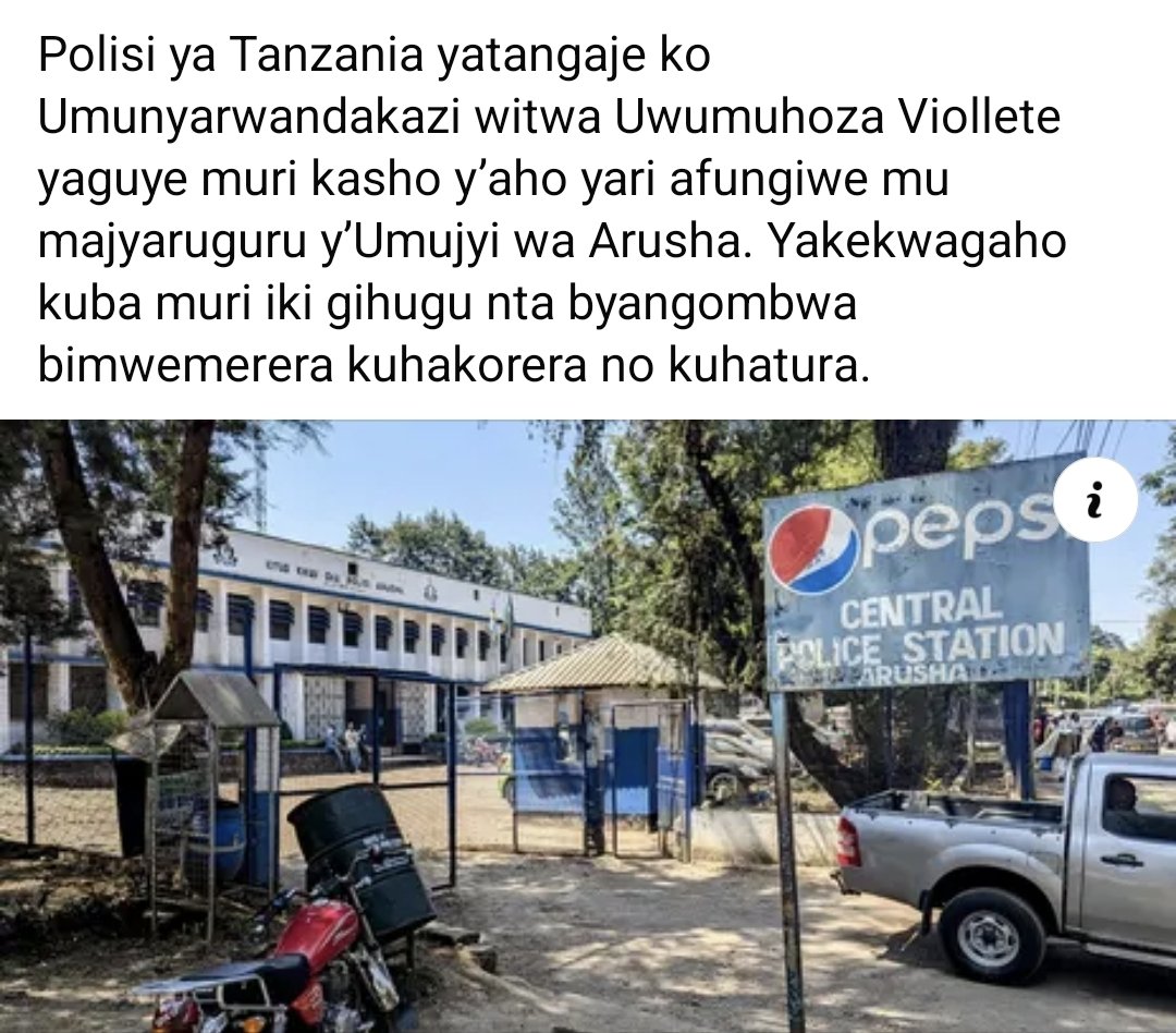 Humuza2's tweet image. Ariko Tanzania ni abasirimu kbx😂😂Icyapa cya station ya Police kiriho na Pepsi sha😂😂means ko police iba iri no kwamamaza sha😂😂😂