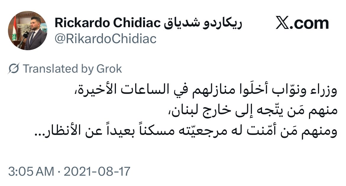 الكُلّ الذي لا يعرف tweet media
