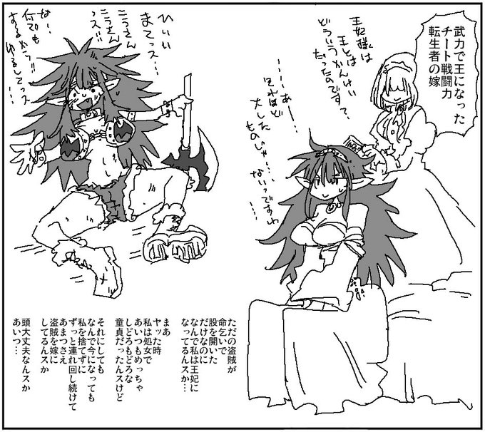 転生者は身分を考慮しないので
デカパイポンコツ三下盗賊ちゃんで十分 