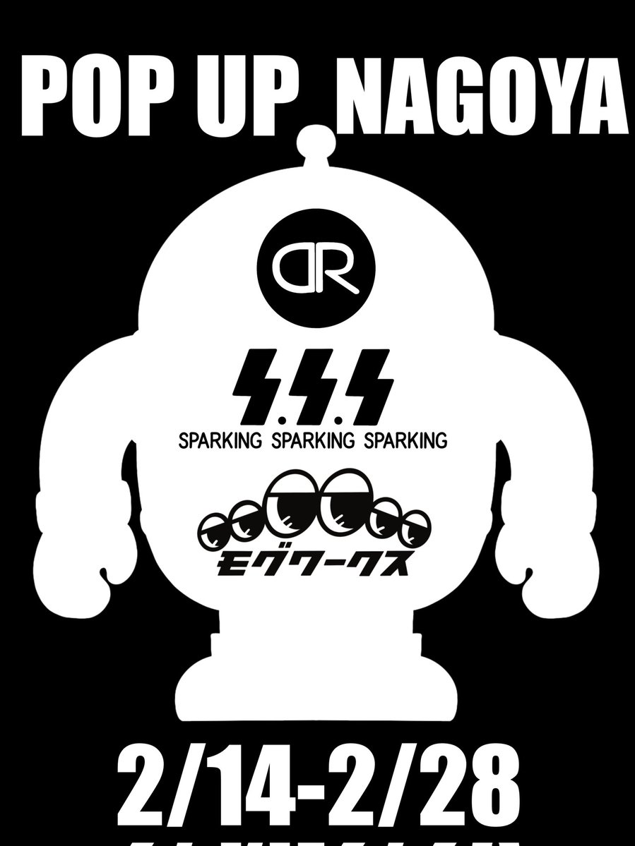 MOGWORK'S (@mogworks_) / Posts / X