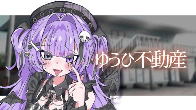 魔骸あくま💀新人VTuber (@Akuma______666) / Posts / X