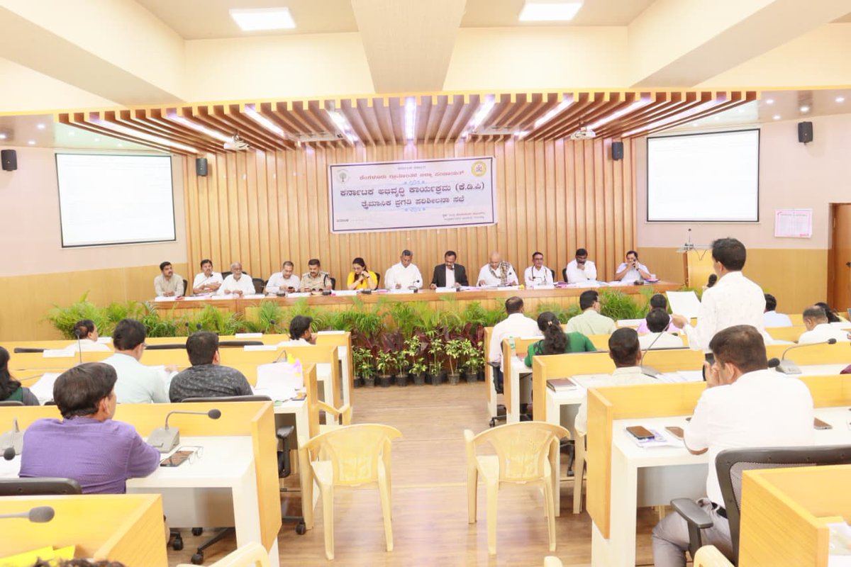 ZILLA PANCHAYAT BANGALORE RURAL tweet media