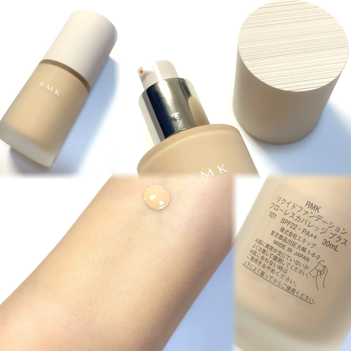 SHUSHUCHANNEL's tweet image. #PR #RMK 
＼厚塗りゼロで整う、RMKのフローレス肌／
────────────

✔︎︎︎︎RMK
RMK リクイドファンデーション フローレスカバレッジ プラス101

SPF22/PA++

────────────

なめらかに伸びるテクスチャーで、
薄膜なのに肌をきれいに見せてくれるリクイドファンデ。