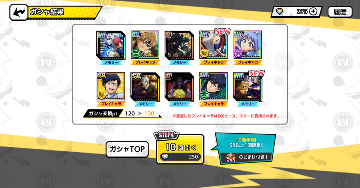 URたくさん出て驚いてる。