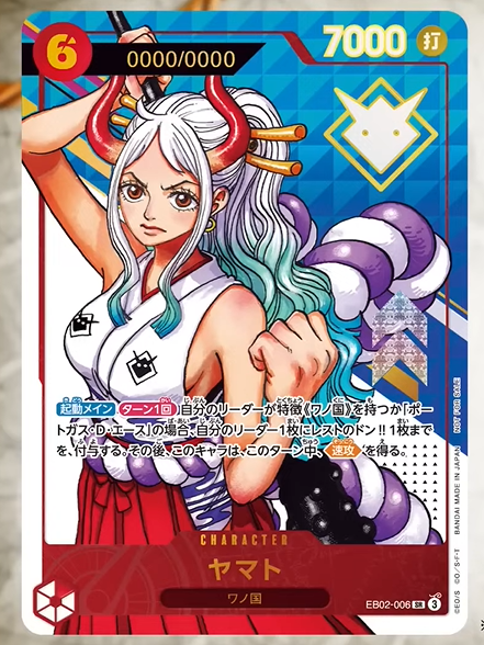 New Serial Yamato coming to the One Piece Card Game