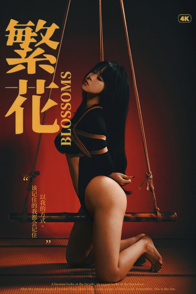 山月不知心底事，水风空落眼前花。
<a href="/mianyu070910/">小虾米</a>