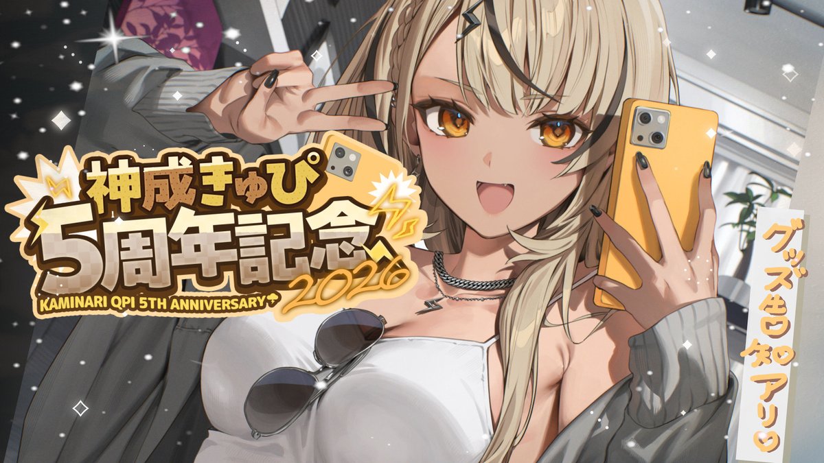 橘ひなの🍫💘 (@hinano_tachiba7) / Posts / X