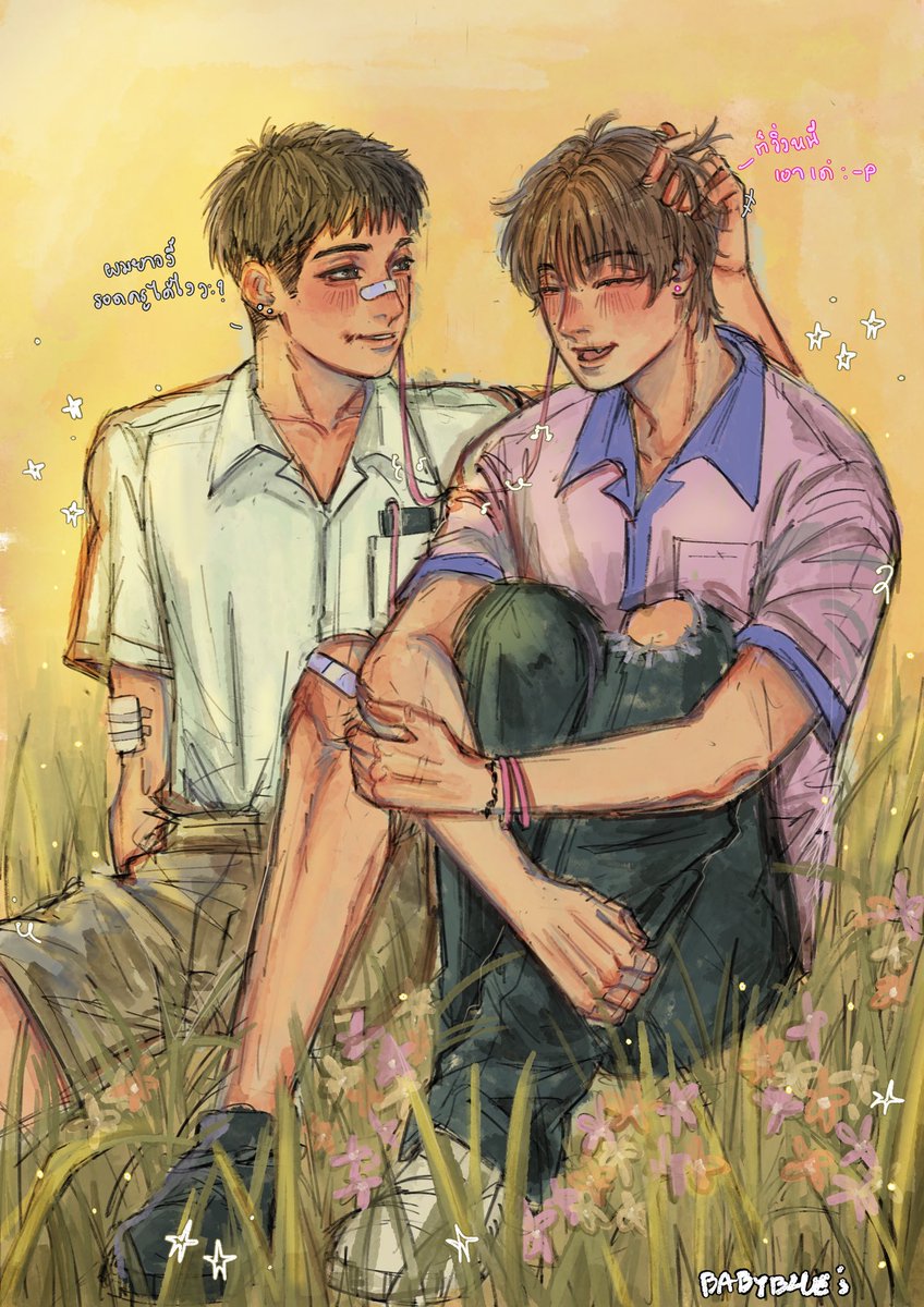 2547 , อายุ18 เส็งกับเดือนเถียงกันเสมอว่าสรุปแล้วใครเป็นฝ่ายเริ่มจีบอีกคนก่อน 

#เดนดาวneverdie