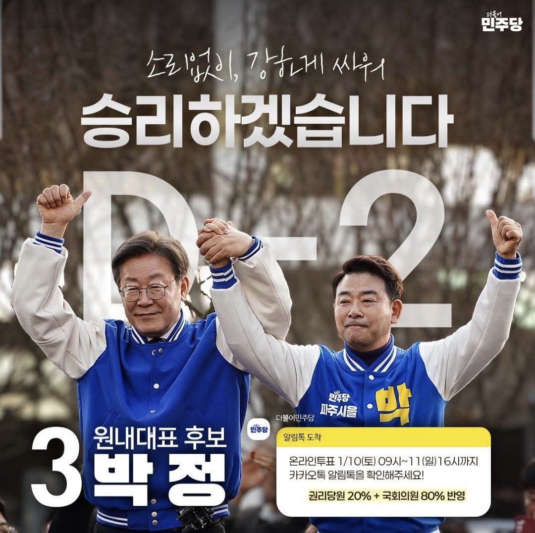 #박정_원내대표 관련 이미지