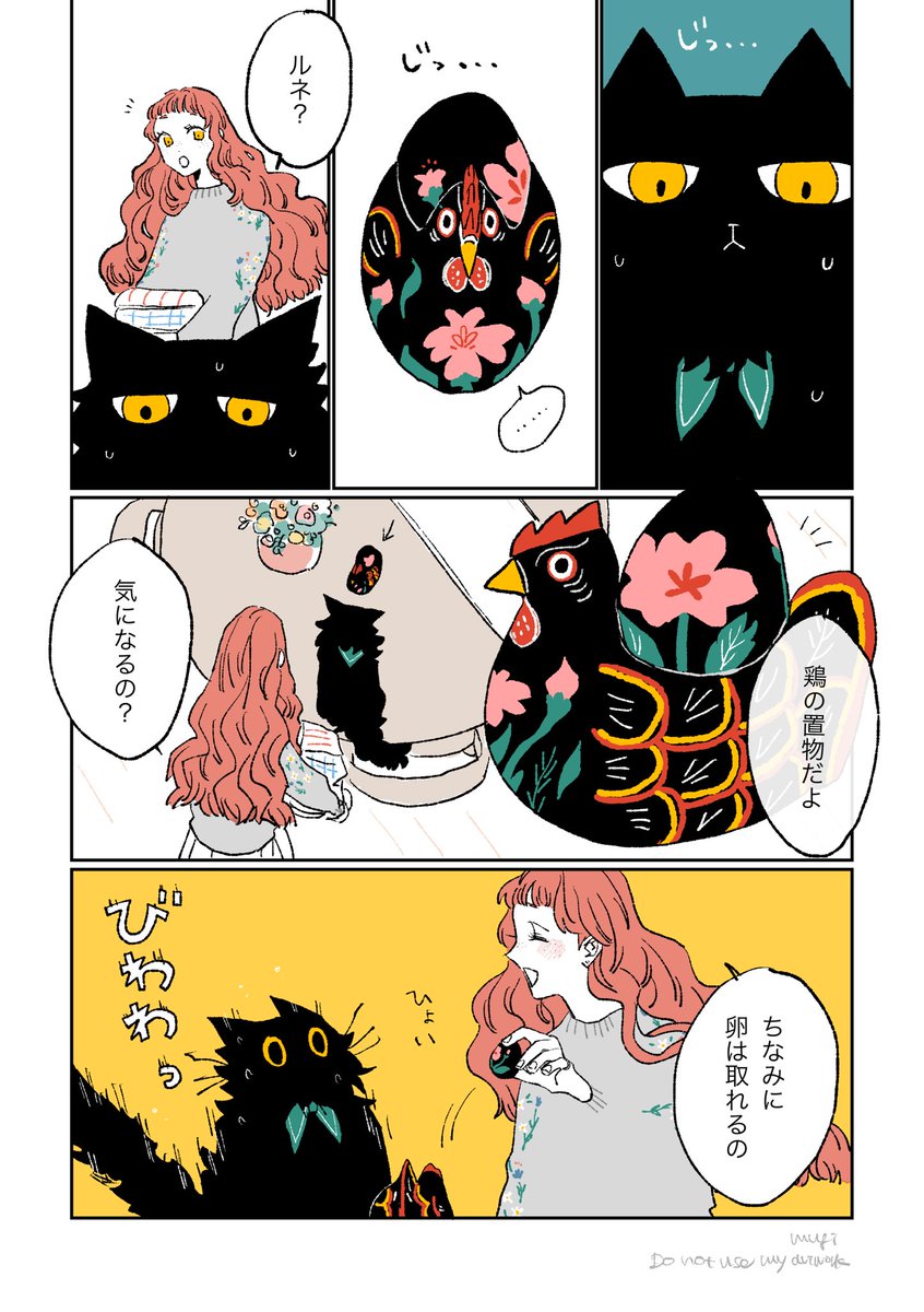 むぎ (@gimgim00526) / Posts / X