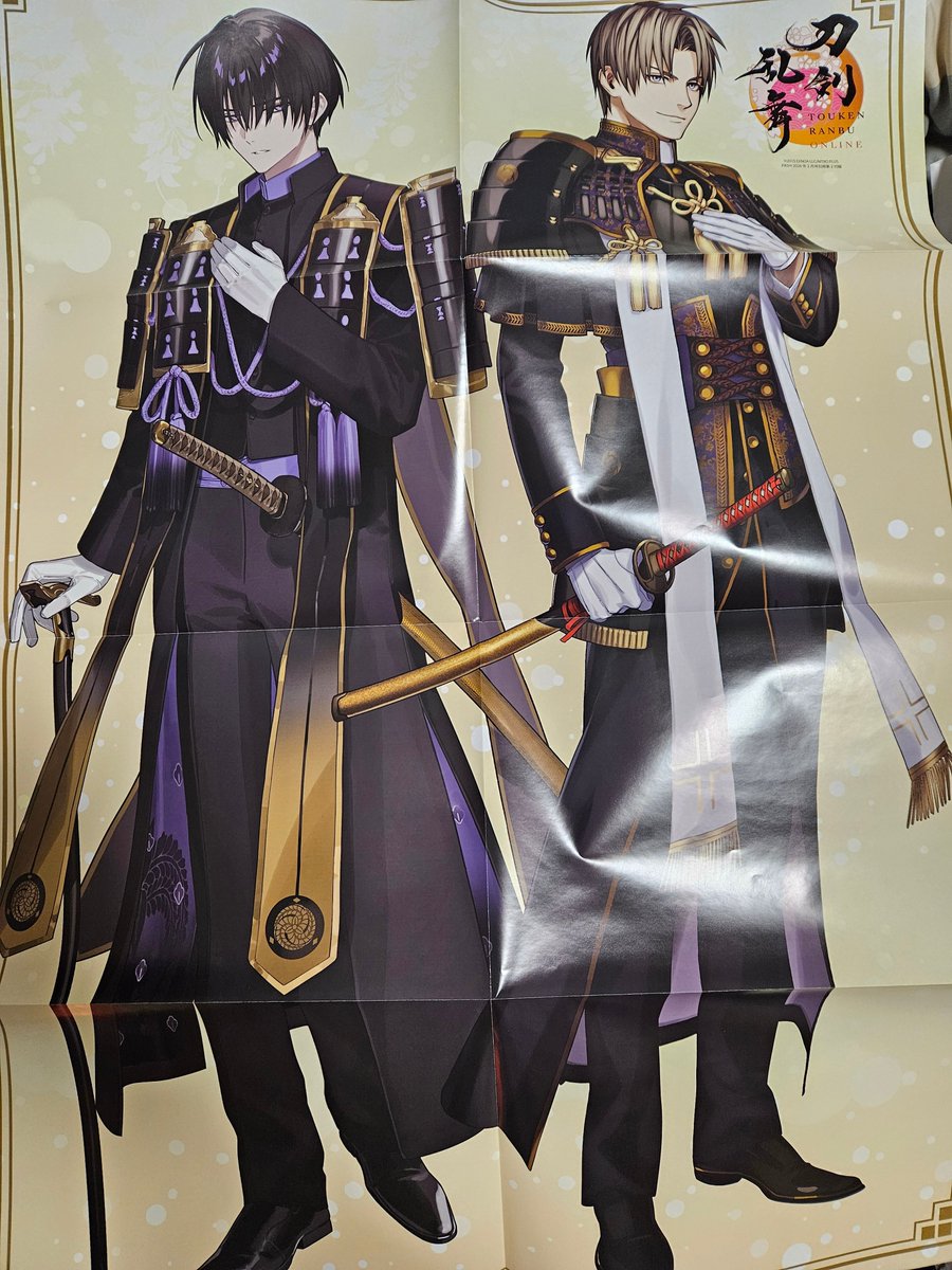 パッシュ！付録の折り込みポスター(B2サイズ)欲しいフォロワーさんいる