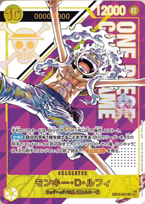 新カード公開】 スタンダードレギュレーション 2026年4月より開催され