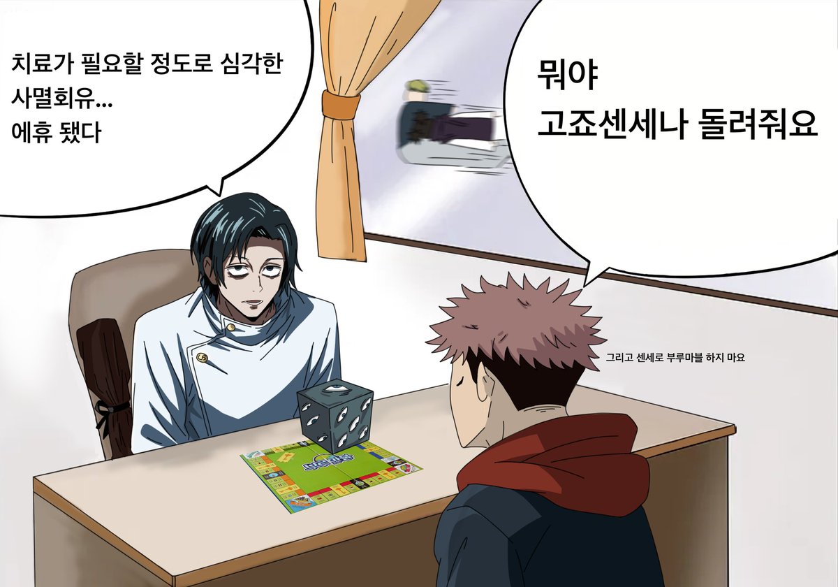 심각한 사멸회유 후유증