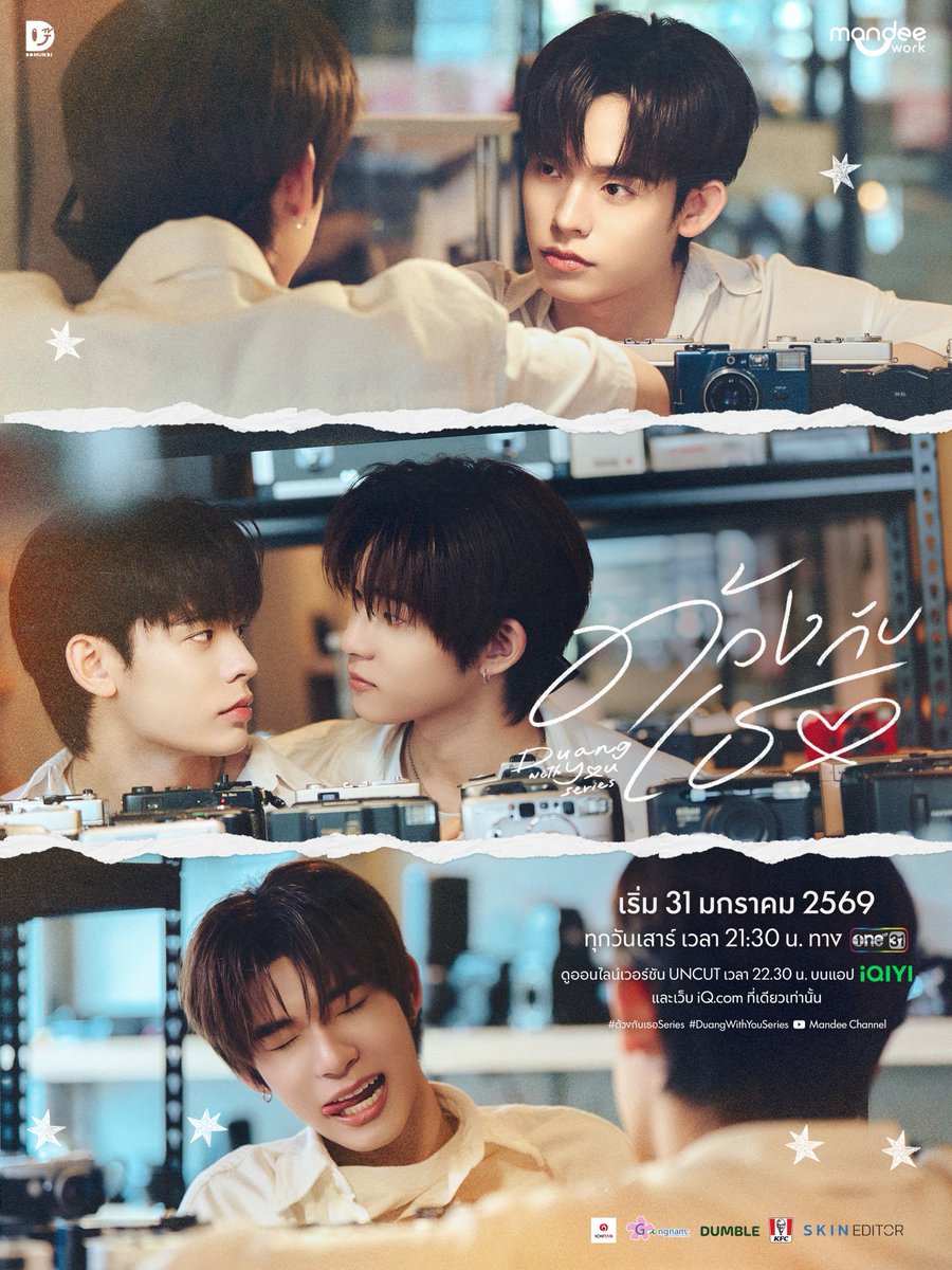 DuangWithYou's tweet image. ด้วงกับเธอ Duang With You Series 🎨🎧

น้ำหยดลงหินทุกวัน 
‘ฉิน’ บอกจีบให้ติดแล้วกัน…
‘ด้วง’ จะเตรียมทุกอย่างให้พร้อม
แล้วเดินหน้าไปรักเธอเอง! 🥺💖

รับชม Official Trailer พร้อมกัน
🗓 : 09.01.2026
⏰️ : 18.30 น. | 6.30 PM (GMT+7)
📺 YouTube : Mandee Channel

เริ่มตอนแรก 31…