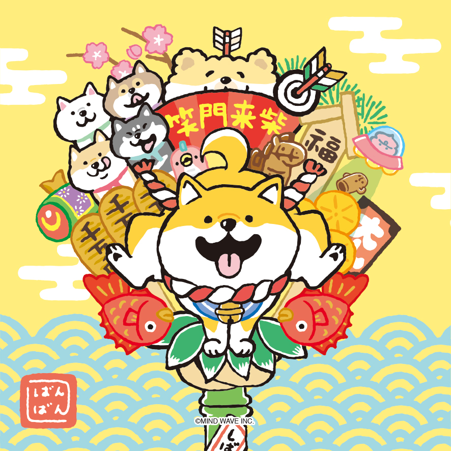 まめまめしば♡断捨離中です♡ 様 ご購入予定品 ぬいぐるみBCマメしば（フエキ） | 株式会社ヘソプロダクション