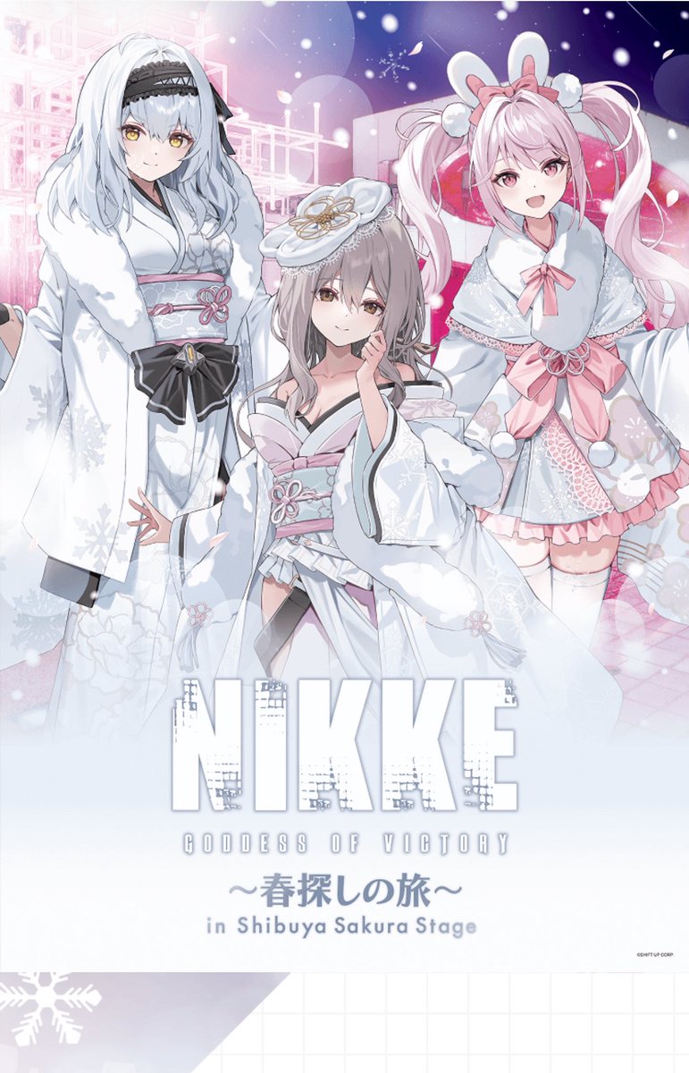 🪼ちゃんのかわいさで飛びそうですが２月、東京も忘れてはいけません

ちょうど関東に出張のタイミングに開催予定なので行けそうです🥰

紅蓮様美しい💕