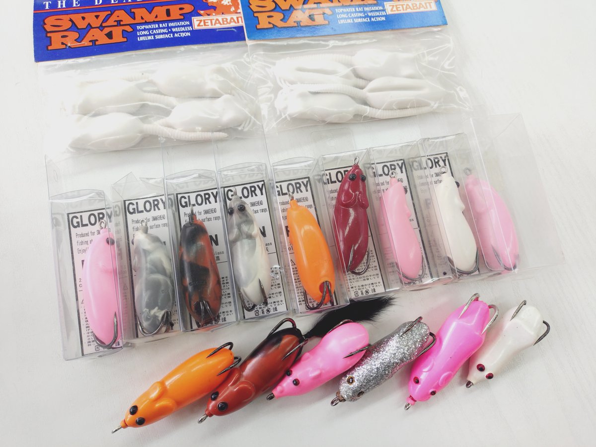 ライギョ用フロッグを買取りました！ご不要な雷魚タックルがご