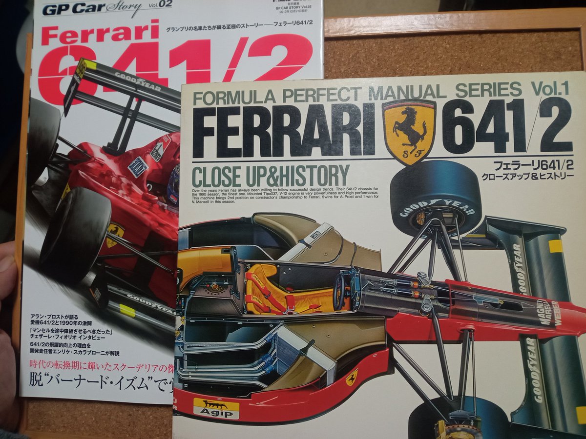 生写真まとめ フジミのフェラーリ641/2を作りながら参照しているクローズアップ